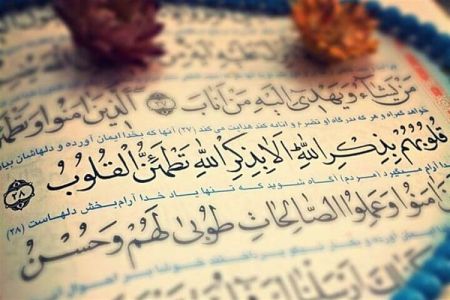 راه رسیدن به آرامش